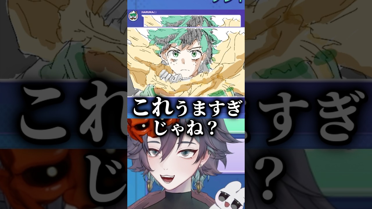 視聴者が描いたヒロアカの緑谷出久のイラストが凄すぎる!!新人VTuberの末路!!ww#shorts #新人vtuber #個人勢vtuber #切り抜き