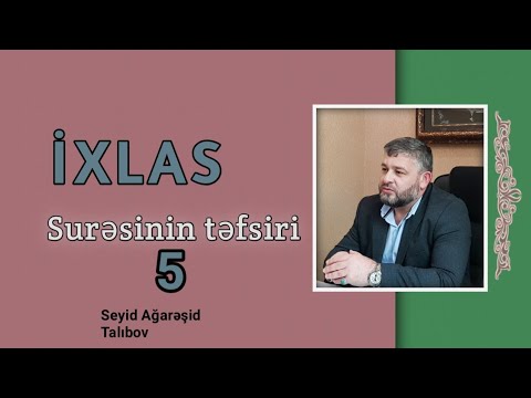 Seyid Ağarəşid-İxlas surəsinin təfsiri (5)