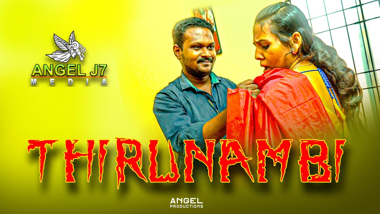 2020  Official Tamil Trailer THIRUNAMBI | Angel J7 Media | Editor - Teddy