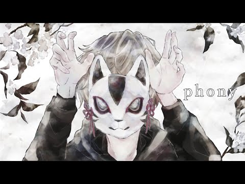 フォニイ/ツミキ Acoustic ver. 歌ってみた(Covered by Roma)