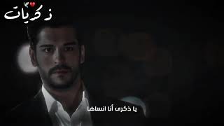 حاولت اكرهك بس صعب اني الله باليني ب گلب لايكره ولا ينسى ?وعلي للموت احبنج