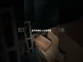 男は我慢しないと行けない時がある#ゲーム実況 #8番出口 #異常階段