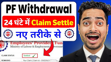 PF Withdrawal Process Online 2025 | How to withdraw PF online | PF ऑनलाइन कैसे निकाले ? EPF Guide