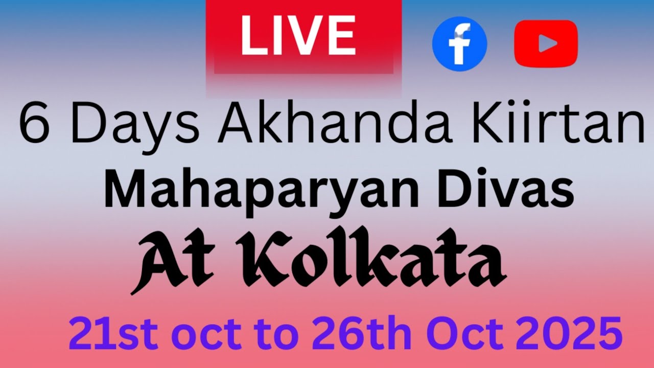 Live 6 days  Akhanda Kiirtan of Mahaprayan Divas  #live #Mahaprayandivas