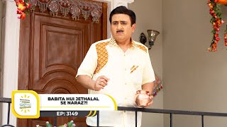 Ep 3149 - Babita Hui Jethalal Se Naraz?! | Taarak Mehta Ka Ooltah Chashmah | Full Episode