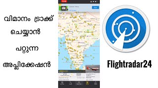 How to track flights | flightradar24 | malayalam (മലയാളം) screenshot 2