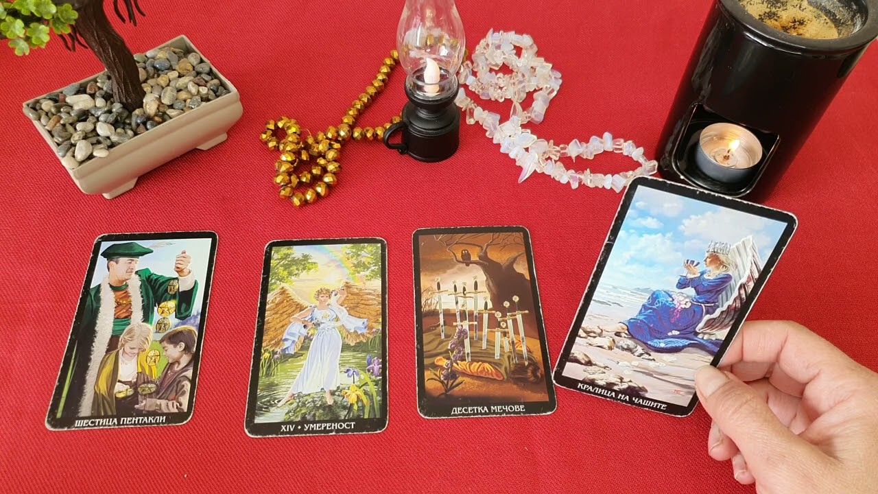 ✨ Какви хубави новини идват към вас? 🎉🔮