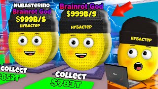 видео: Я НОВЫЙ РЕДКИЙ БРЕЙНРОТ в ROBLOX! картинка: Я НОВЫЙ РЕДКИЙ БРЕЙНРОТ в ROBLOX!