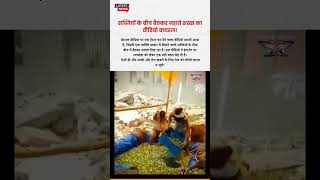 सब्जियों के बीच नहाते शख्स का वीडियो वायरल | Food Safety Alert!