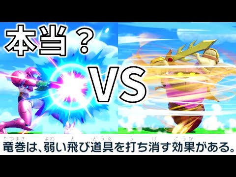 メタナイトのNBがどれだけ強いか調べてみた！スマブラSP】
