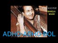 ADHO ADHO BOL MOHAMMED RAFI mp3