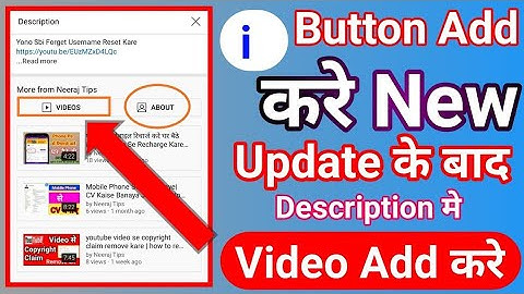 Youtube Video Pe I button Kaise Lagaye ? |  How To Add I button ?