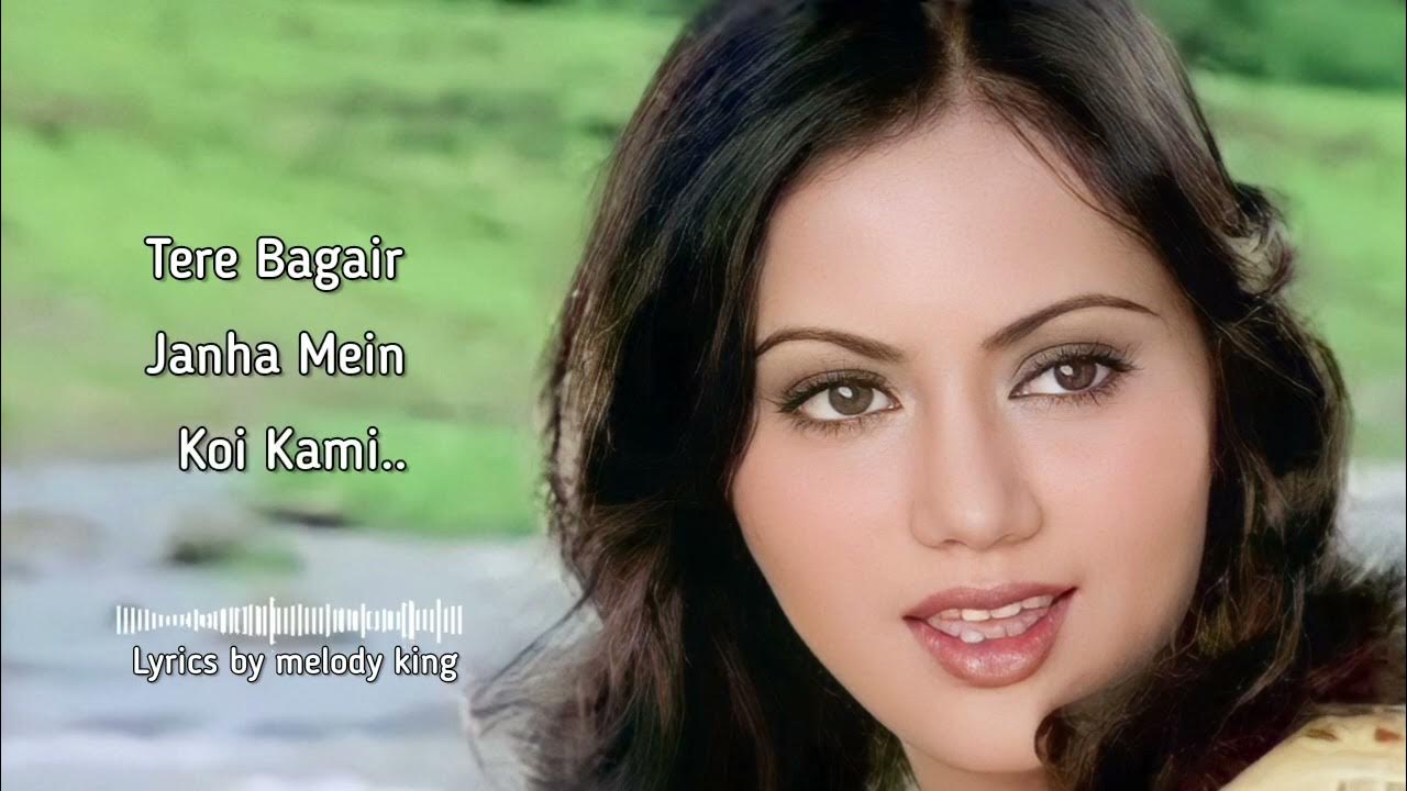 Tu Is Tarah Se Meri Zindagi Lyrics
