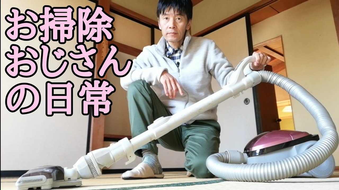 部屋の掃除中 部屋の掃除中 部屋の掃除中 部屋の掃除中 部屋の掃除中 楽天市場】☆3