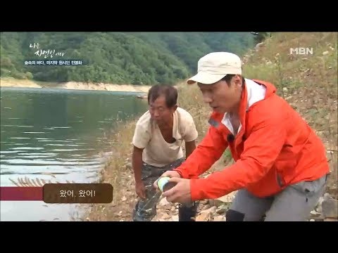 깡통 낚싯대로 뱀장어를 잡은 이승윤 [나는 자연인이다 108회]