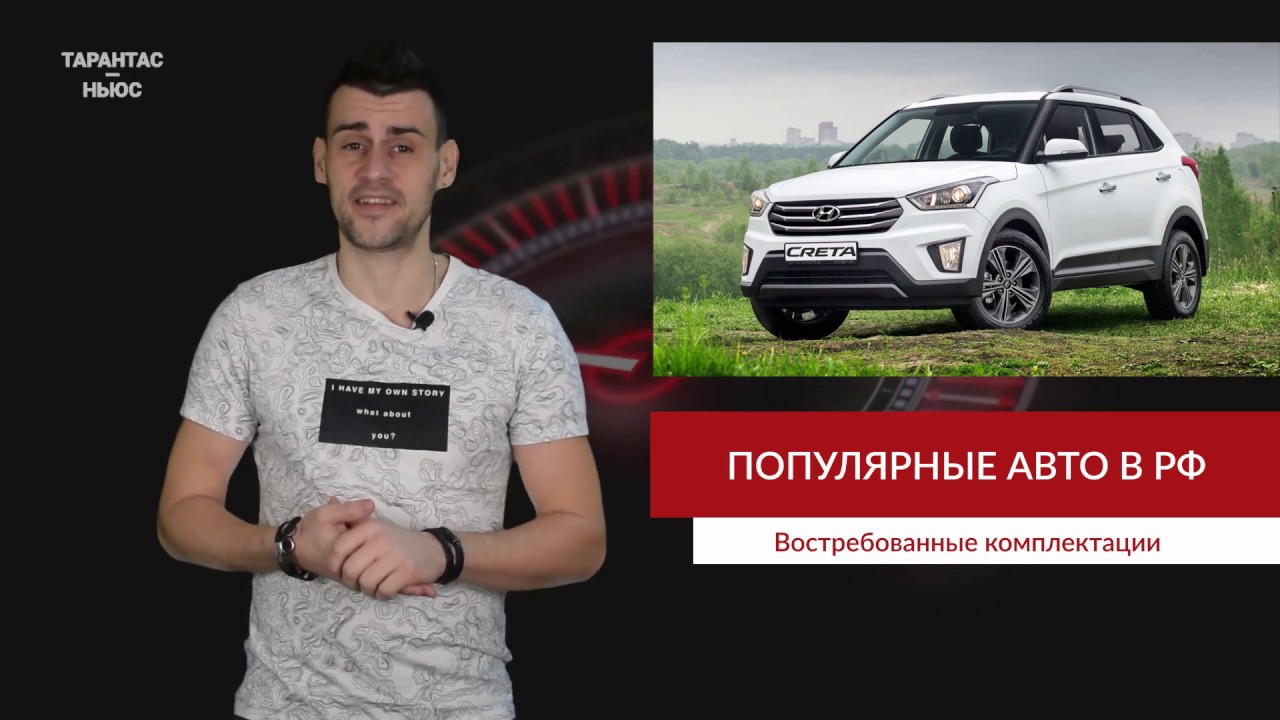 Гибриды авто в россии Гибриды авто в россии