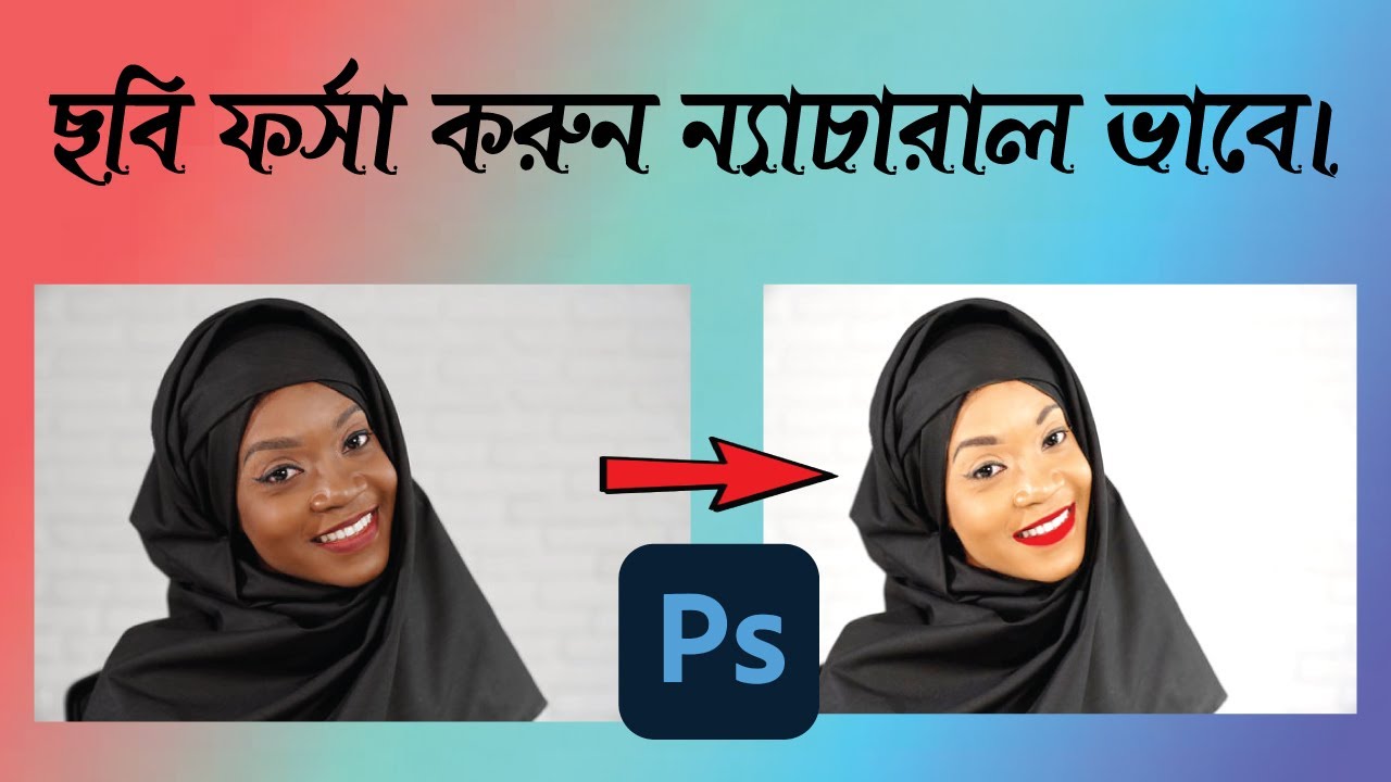 How To Change Color In To Dark Skin To Light Skin In Photoshop How To change-color-lip-in-photoshop-adobe-photoshop-2024-youtube