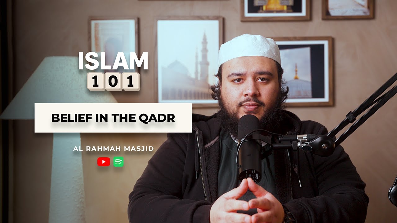 Основы ислама: Вера в Кадр | С участием устада Хуссейна Саттара