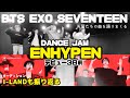 ENHYPEN　BTSにセブチにEXO　デビュー３日前の大サービス