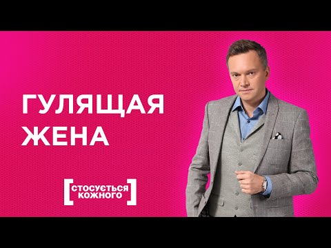 НА ЧТО СПОСОБНА ЖЕНЩИНА РАДИ ЛИЧНОЙ ЖИЗНИ? | КАСАЕТСЯ КАЖДОГО | ТОЛЬКО ДЛЯ ЖЕНЩИН #касаетсякаждого