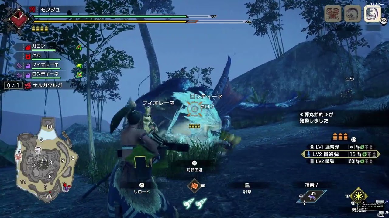 PS5版のライズをやる