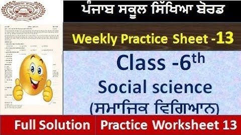 6th Class pseb competency based paper social science class 6th worksheet 13 Full solution