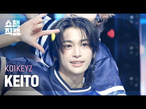 [Show Champion Fancam 4K] KO1KEYZ KEITO - KO1KEYZ (Korean ver.) | Show Champion | EP.614 | 10/26/14