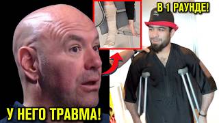 Срочно У Муина Травма После Боя - Вся Правда Искандар Мамадалиев Новый Бой