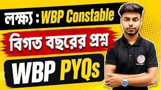 WBP Constable | WBP GK Express 2026 | বিগত বছরের প্রশ্ন | WBP All PYQs | Arabul Rahaman