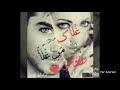 شنهو ذنبي اني شنهو ذنبي اني