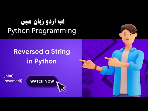 Lec-11: Reverse a string in Python | join() & reversed() function | free Python programming tutorial