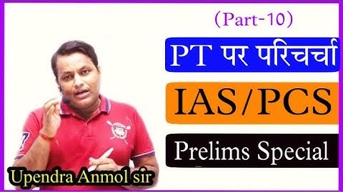 Prelims Discussion with Upendra Anmol Sir  || Upendra Anmol Sir SPACE IAS