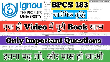 BPCS 183 Important Questions June 2025 BPCS 183 Important Questions BPCS 183 सावेगिक बुद्धि IGNOU