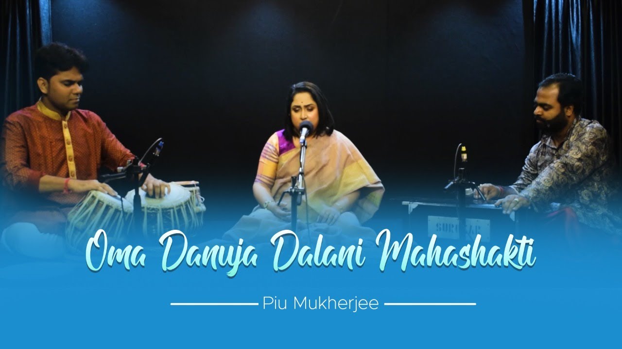 Piu || Oma Danuja Dalani Mahashakti || NazrulGeeti || Agomoni Song