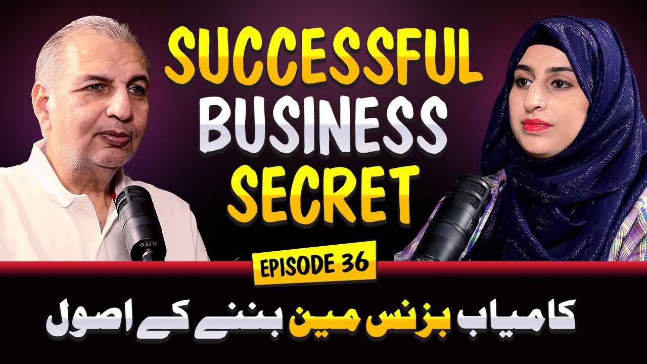 How to Start a Profitable Business? Ft Sheikh Muhammad Ibrahim | Rida Oman Podcast