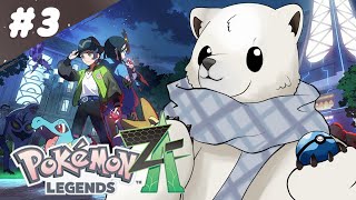【Pokémon LEGENDS Z-A】ぼくの名前はうめまろ!こいつは相棒のらこすて!【Vtuber/うめまろ】#3