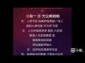 平凡甲平安 伴奏js 平凡甲平安 伴奏js