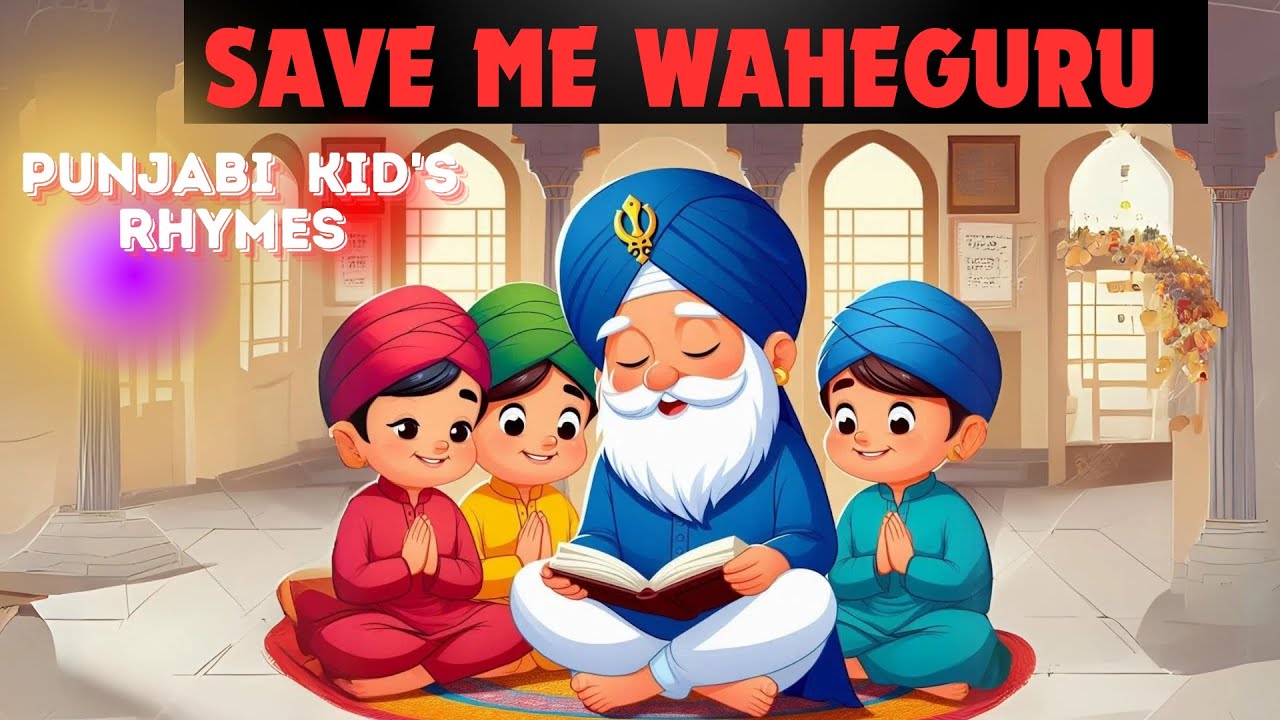 Waheguru Is So Great! |Save Me Waheguru |  Animation Song | Sikh Cartoon | Nursery Rhyme For Kids