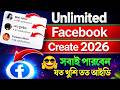 unlimited facebook account create   .  pc clone method / fb id create new method
