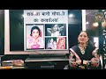 Shakeela Bano Bhopali S Qawwali 