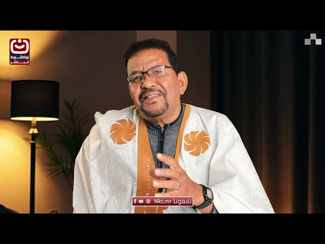 حلقة جديدة من برنامج "دردشات رمضانية" مع المخرج الكبير باب ميني،