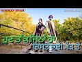 Vaih te dj by Hart singh whatsapp statis song Whatsapp Status Video Download Free