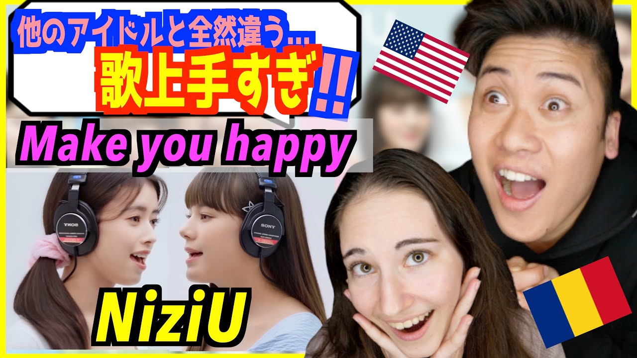 【 NiziU - Make you happy 】 歌の上手さがハンパないとNiziUオタクの外国人が大興奮！【 THE FIRST TAKE 】【海外の反応】