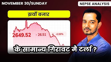 2082.09.14 | Nepse Daily Market | Stock Market Analysis by Ram Hari Nepal