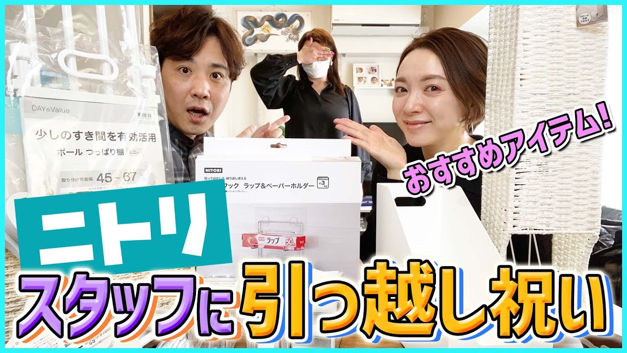 Total of ¥XX million] Storage Ideas Explode! Shopping spree at 