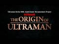 THE ORIGIN OF ULTRAMAN - Official Trailer -