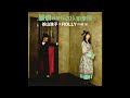 Hiroko Taniyama × Rolly 意味なしアリス