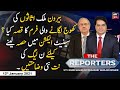 The Reporters | Sabir Shakir | ARYNews | 12 January 2021