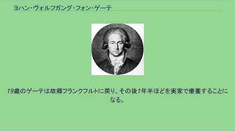 ゲーテ Youtube ゲーテ Youtube