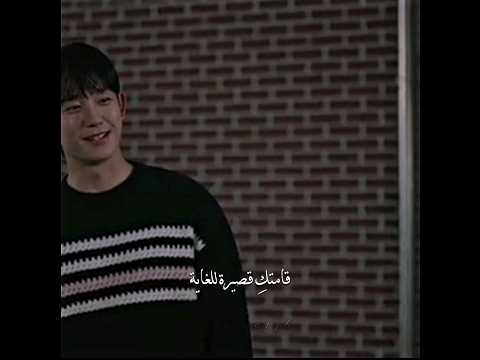 سيونغ هيو بدو اي شي ليستفزها الحب المجاور    